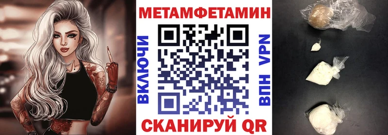 АМФЕТАМИН VHQ  Афипский 