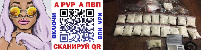 А ПВП VHQ  как найти закладки  Афипский 