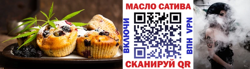 Еда ТГК марихуана  Афипский 