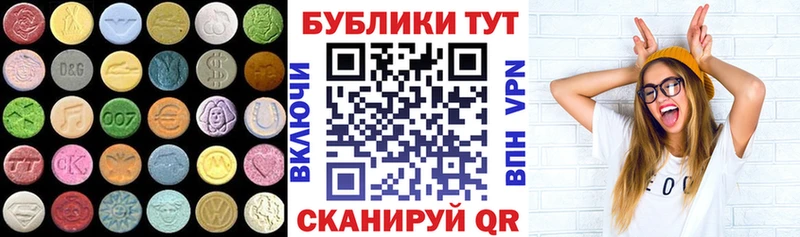 Ecstasy 300 mg  Афипский 