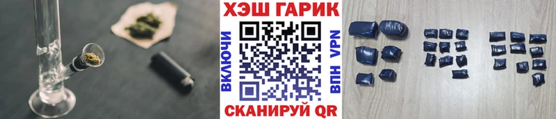 ссылка на мегу рабочий сайт Афипский ГАШ индика сатива