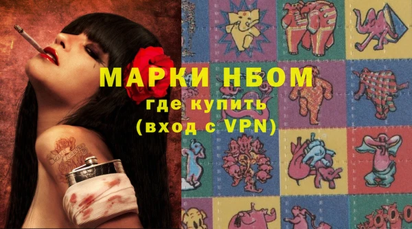 дистиллят марихуана Балабаново