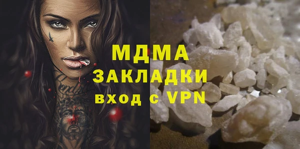 дистиллят марихуана Балабаново