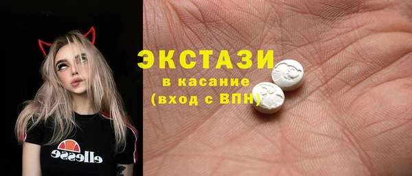 соль курить ск Балахна