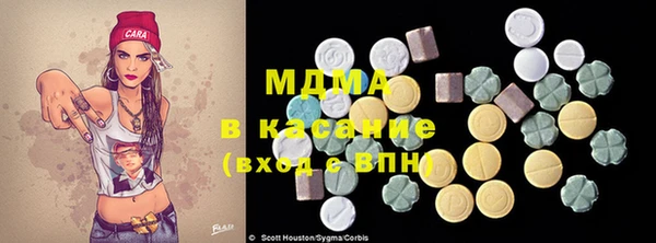 соль курить ск Балахна