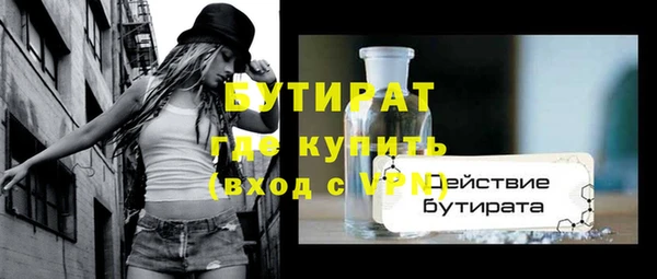 соль курить ск Балахна