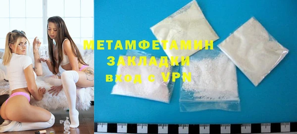 соль курить ск Балахна