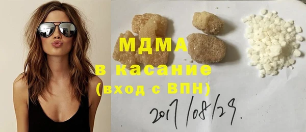 дистиллят марихуана Балабаново