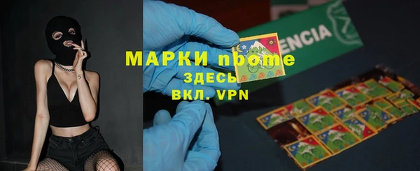дистиллят марихуана Балабаново