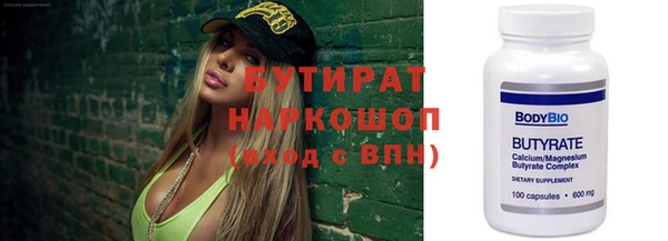 соль курить ск Балахна