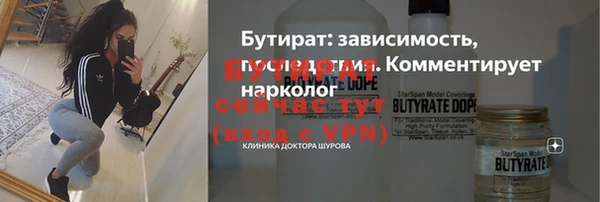 соль курить ск Балахна