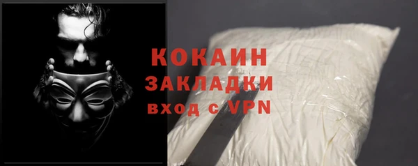 соль курить ск Балахна