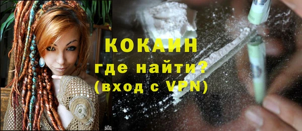 соль курить ск Балахна