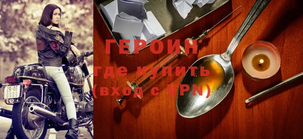 соль курить ск Балахна