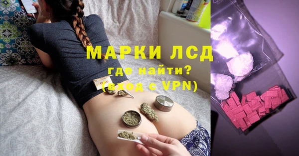 соль курить ск Балахна