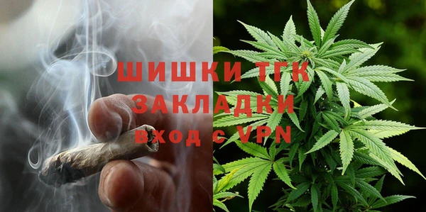 дистиллят марихуана Балабаново