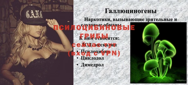 соль курить ск Балахна