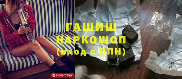 соль курить ск Балахна