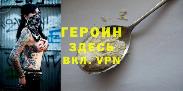 дистиллят марихуана Балабаново