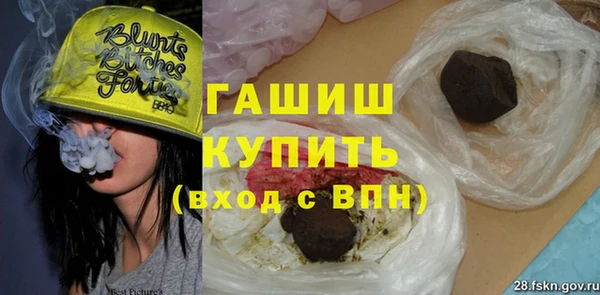 дистиллят марихуана Балабаново