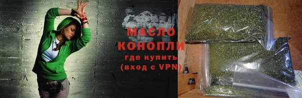соль курить ск Балахна