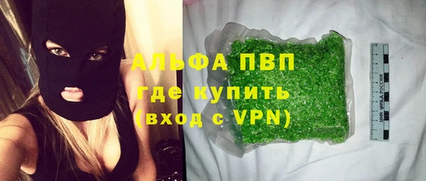 apvp Баксан