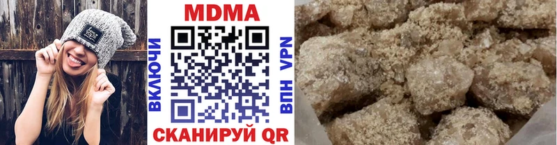 МДМА crystal  купить   Афипский 