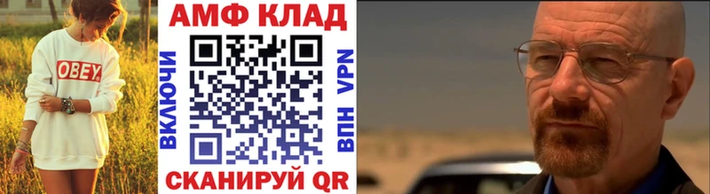 где купить наркоту  Афипский  Первитин кристалл 