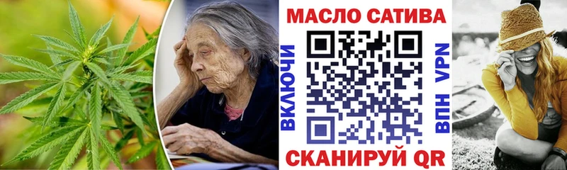 МЕГА как войти  Афипский  Дистиллят ТГК концентрат 